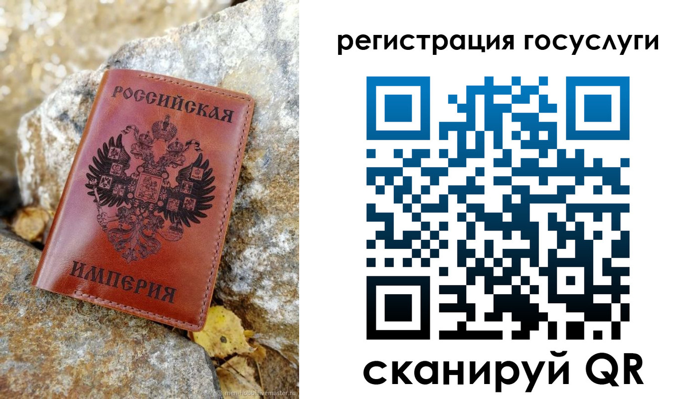 прописка для военкомата в Фрязино